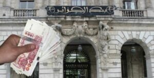 La Banque d'Algérie prévoit de lancer une nouvelle pièce de 10 dinars en acier inoxydable