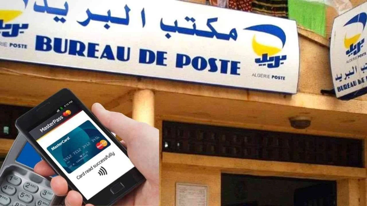 Annonce cruciale d'Algérie Poste : Modification des procédures pour les détenteurs de comptes CCP