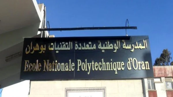l'École nationale polytechnique d'Oran,